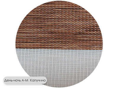 Рулонные шторы "День-ночь А-М", свободновисящие