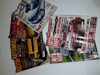 Журналы автомобильные разные.