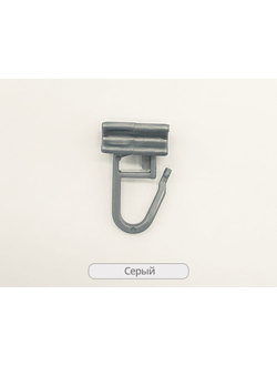 Крючок для глайдера (SYS) широкий, производство Польша