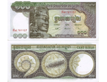 Камбоджа 100 риелей 1957-75 гг.