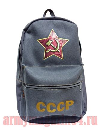 Рюкзак СССР