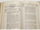 Труды саратовской ученой комиссии. 1888 г. Том 1-й. Под редакцией члена комиссии Н.С.Соколова. Саратов: Типография Н.П.Штерцер и К., 1888.