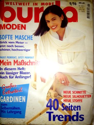 Б/у Журналы &quot;Burda&quot; (Бурда) №9/1996 (сентябрь 1996 год) Немецкое издание