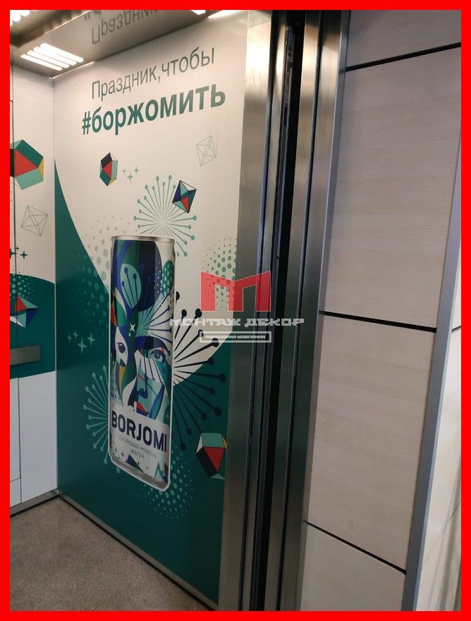 Брендирование лифта в бизнес центре в Москве
