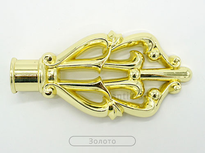 "Дамаск", наконечники плоские классические для карнизов. 16-19 мм