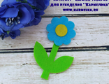 Вырубка из фетра №84-6 - цветы, высота 7,5см, цвет голубой, 10р/шт