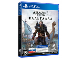 игра для PS4 Assassin's Creed: Вальгалла