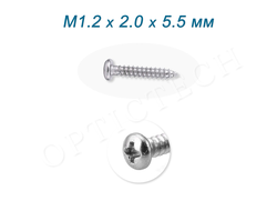 Винт М1.2*2.0*5.5 мм саморез серебро (100шт)