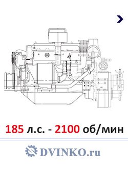 Судовой ДРА 136/2100 Дизель Редукторный агрегат 185 л.с. - 2100 об\мин