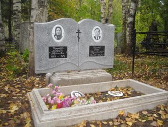 Мраморная крошка "Книжка"