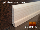 Плинтус из сосны сапожок 70мм х 15мм срощенный, без сучков. Цена за один м/п.