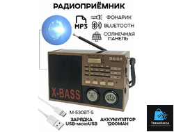 Радиоприемник цифровой Meier M-530BT-S USB/MP3,