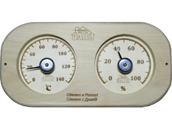 Термогигрометр Банная станция (БСТГ-3)