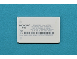 Оригинальный аккумулятор Nokia BLB-2 для Nokia 8910i Новый