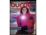 Журнал &quot;Бурда (Burda)&quot; № 4/1987 год