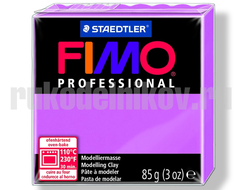 Пластика (запекаемая) Fimo Professional, цвет-лаванда(8004-62), вес-85 гр
