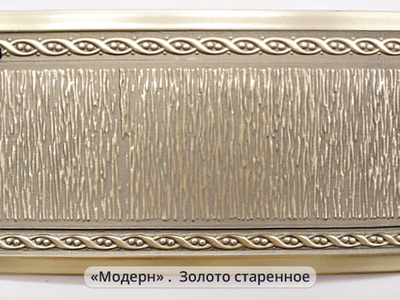 "Модерн", лента для потолочных карнизов ПВХ