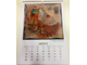 Календарь на 2017 год с зимними картинками Анны Силивончик 42x30cm