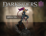 Ярость - Коллекционная фигурка Darksiders III