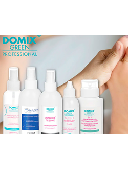 DOMIX GREEN PROFESSIONAL. Средства для педикюра