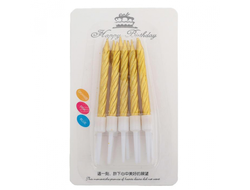 Свечи в торт ВИТЫЕ с подставкой НИЗКИЕ 7 см, 10 шт, ЗОЛОТЫЕ