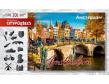 Пазл-фигурный &quot;Citypuzzles &quot;Амстердам&quot;
