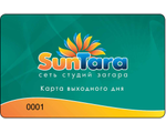 Клубная карта «Выходного дня». Скидка 30% на загар в выходные и праздничные дни. Срок действия 45  дней.