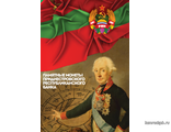 Альбом Памятные монеты Приднестровского республиканского банка Капсулированный