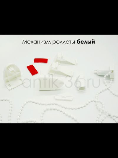 Рулонная штора "Мини D-17". Свободновисящая, на пластиковые окна