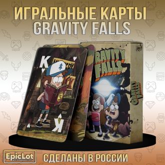 Игральные карты Gravity Falls