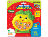 Игрушка музыкальная РЕПКА серия ЛЮБИМАЯ СКАЗОЧКА 2 сказки 4 песенки-потешки