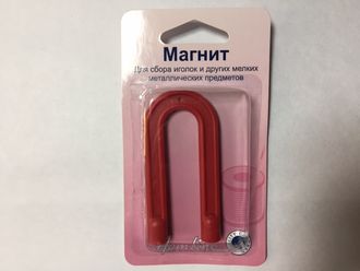 Магнит для сбора иголок