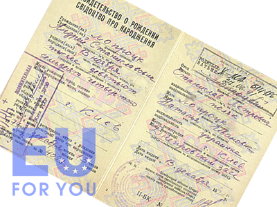 Документы для получения ПМЖ по происхождению в Польше
