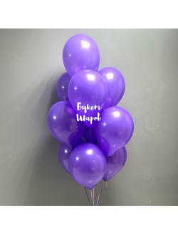 Фиолетовые шары с гелием оттенка пастель (матовые) в магазине букет шаров
