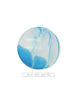 "Агат" D45, серия "Алди". Магниты с металлическим тросиком и леской