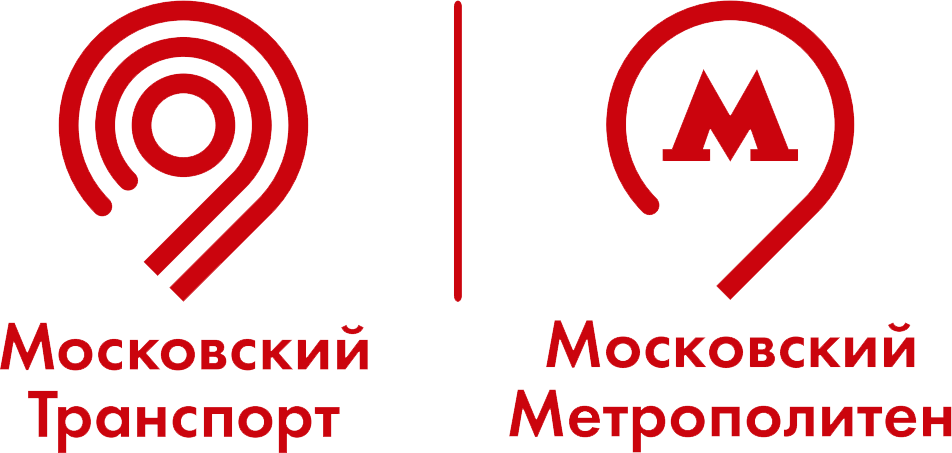 Московский транспорт и Московский Метрополитен