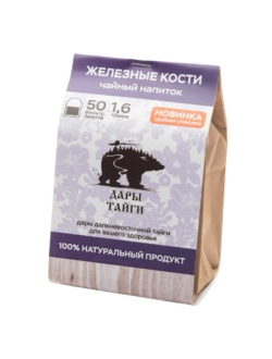 Сбор травяной "Дары Тайги" "Железные кости", фильтр-пакеты, 50 шт. х 1,6 гр.