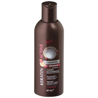 Витэкс Keratin Active Сыворотка с кератином для волос Глубокое Восстановление несмываемая, 200мл