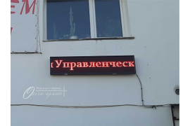 Другая наружная реклама