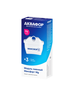 Аквафор Максфор +Mg Комплект из 3 шт.