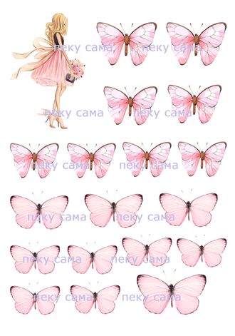 Силуэт в розовом и бабочки