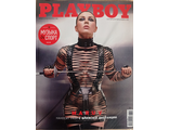 Журнал &quot;Playboy Плейбой&quot; (сентябрь-октябрь-ноябрь) вересень-жовтень-листопад 2021)