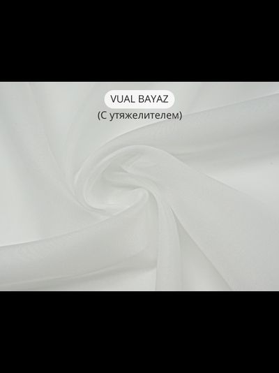 Арт. VUAL, вуаль с утяжелителем