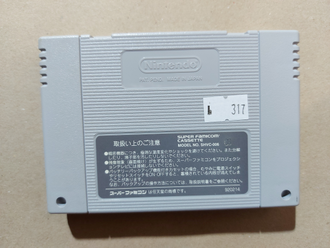 №317 Barkley’s Power Dunk для Super Famicom SNES Super Nintendo