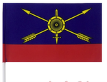 Флаг махательный РВСН, 15х23