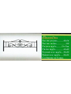 ОГР Паллада стоимость за метр погонный