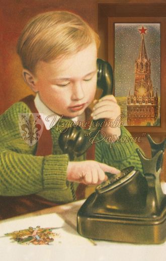 257. С праздником 257. С праздником
