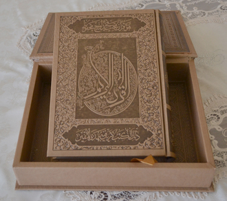 Коран на арабском в шкатулке с миском (ароматом) купить