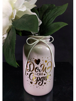 Ваза для небольшого букета, керамическая ваза, розовая ваза, небольшая ваза, ваза