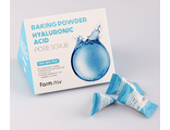 FarmStay Скраб для лица с Содой и Гиалуронкой Baking Powder Hyaluronic Pore Scrub Пирамидка. 197864